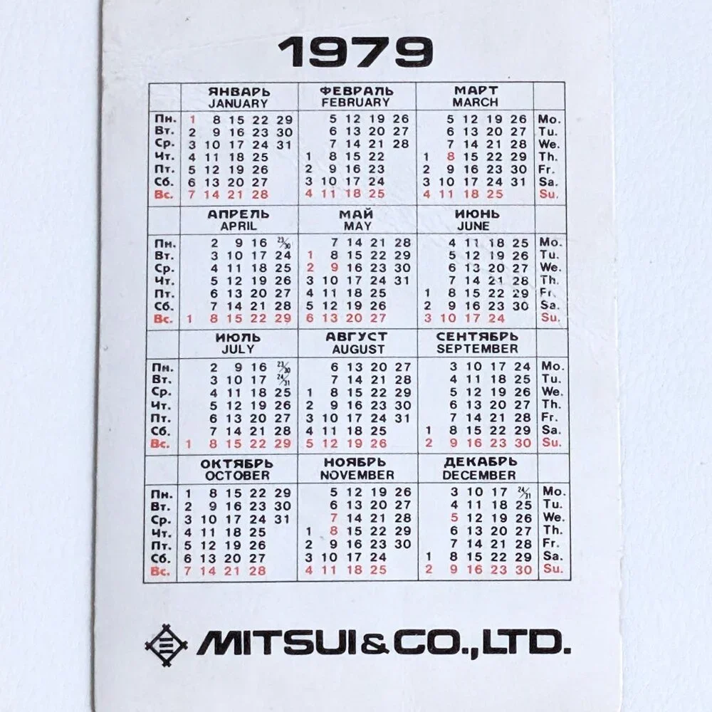 Russian Soviet USSR 3D Stereo Lenticular Pocket Calendar Mitsui & Co., LTD. 1979